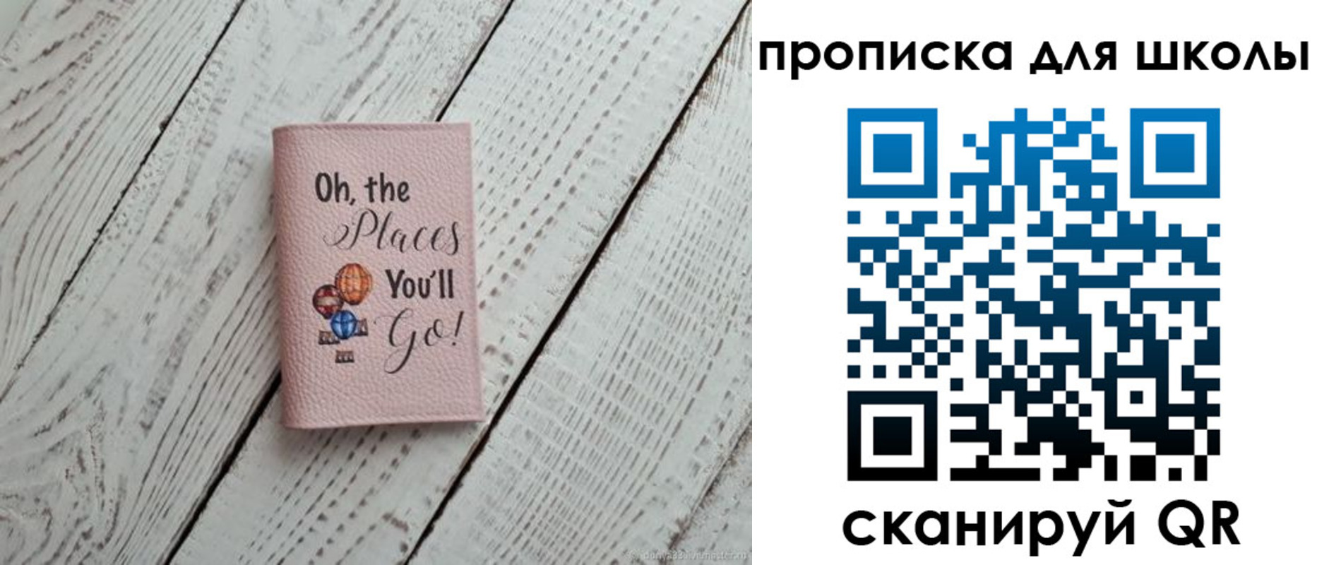 прописка законно в Грязях